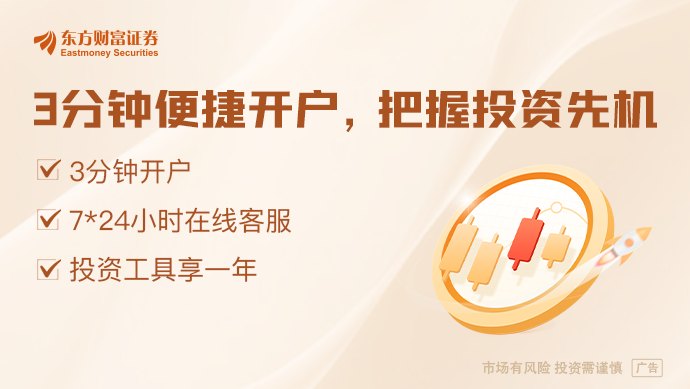 节能降碳改造提速 九大行业三年攻坚全面启动