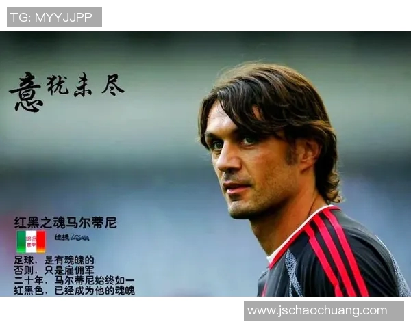 足球明星球衣号码背后的故事与传奇你知道多少